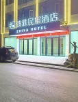 Zhiyun Homestay Hotel