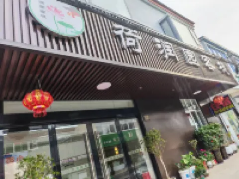 Herun Garden Inn