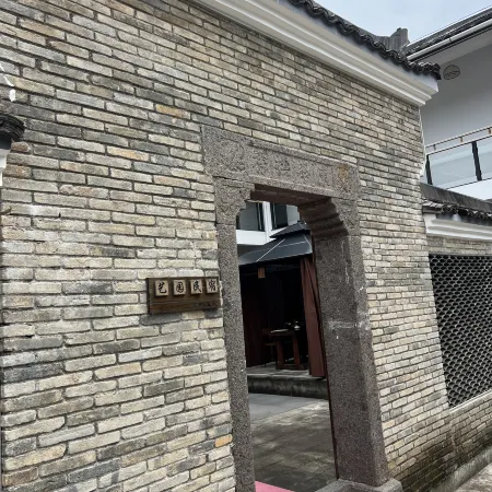 Yiyuan Homestay