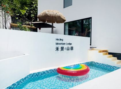 Hejingshan Inn · Parent Child Aesthetic Hidden Luxury Villa (Xiandu Scenic Area Store)