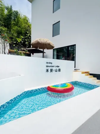 Hejingshan Inn · Parent Child Aesthetic Hidden Luxury Villa (Xiandu Scenic Area Store)