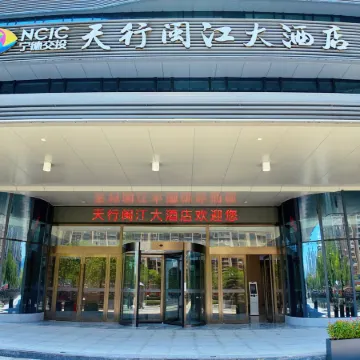 Ningde Tianxing Minjiang Grand Hotel