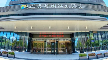 Ningde Tianxing Minjiang Grand Hotel Отели рядом с достопримечательностью «Ningde Normal University»