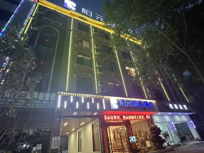 普洱柏元精品飯店（思茅機場店） 普洱住宿飯店