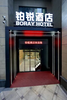 Fanfan Hotel (Yueyang High-speed Railway East Station)