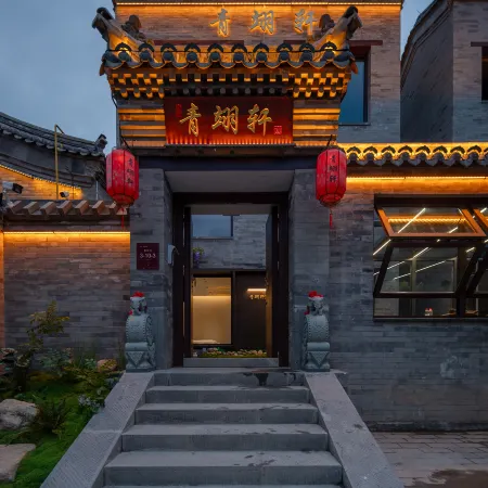Qingyixuan Homestay (Datong Ancient City Huayan Monastery)