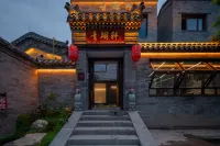 青翊軒民宿（大同古城華嚴寺店） 山西老酒博物館附近的飯店