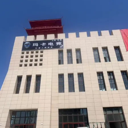 Maka E-Sports Hotel