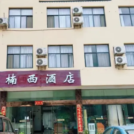 Tianbao Nanxi Hotel