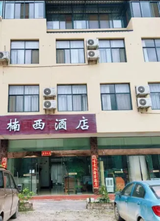 Tianbao Nanxi Hotel