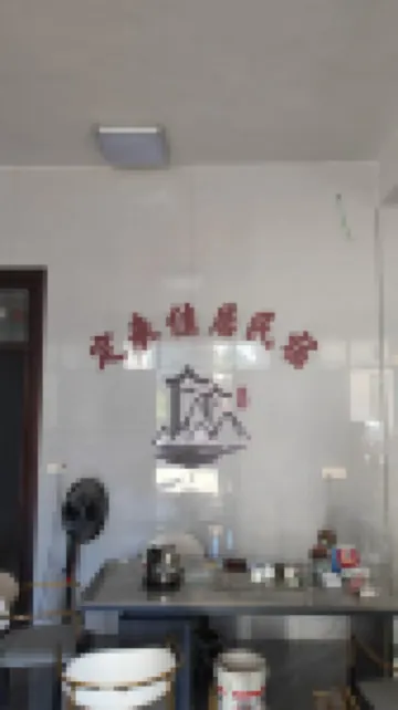 Dinglai Jiajia Homestay