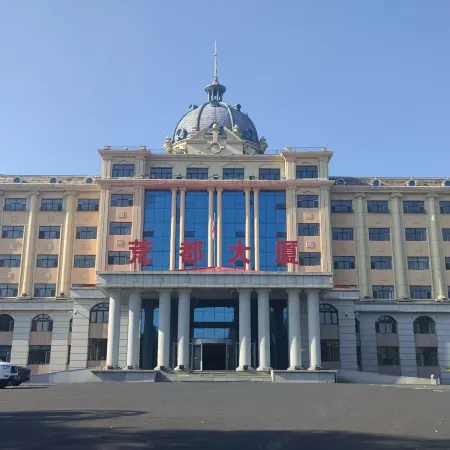 Mishan Huangdu Hotel