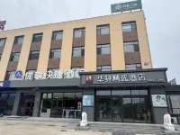 Home Inn Hua Yi Select Hotel (Liaozhong Exit of Jingha Expressway) Hotels in Shenyang