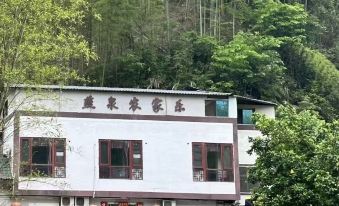 Xiaodongjiang Yanquan Farmhouse