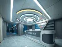 Rucheng Peak Esports Hotel (Ailian Square Branch)