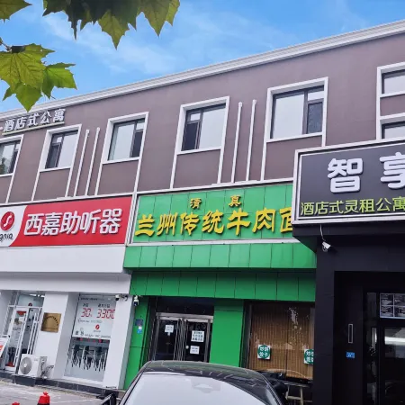 Zhixiangjia Serviced Apartment