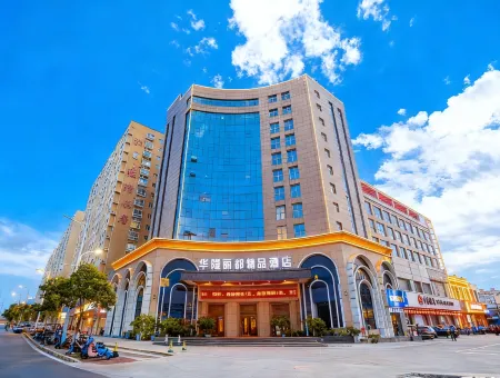 Hualong Lidu Boutique Hotel (Hui County Gongcheng Avenue) Отели в г. Хуэйсянь