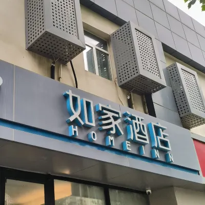 如家酒店·neo（鄭州航海路城東南路地鐵站店） 鄰近航海广场的酒店
