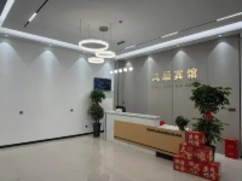 Hongshun Hotel