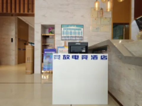 Jingfang E-Sports Homestay (Luchuan Hot Spring Town Branch)