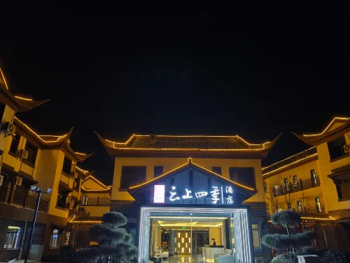 Cloud Seasons Hotel (Lu Shan Nankang Ancient Town Luoxing Dun Branch)