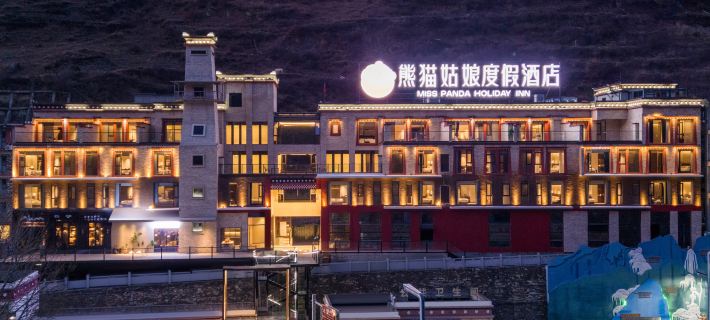 Panda Girl Resort Hotel (Siguniang Mountain Branch) Отели в г. Сиаоцзинь