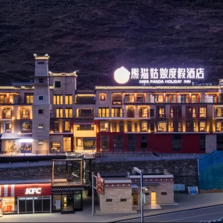 Panda Girl Resort Hotel (Siguniang Mountain Branch)