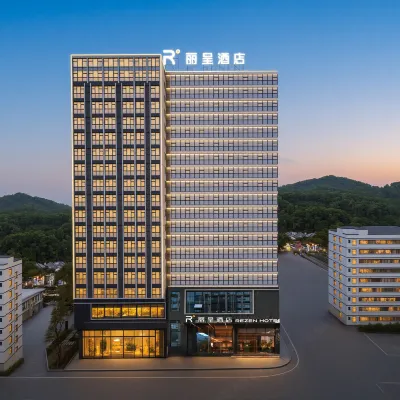 โรงแรมเรเซน กังเคิง เมืองโบราณ เซินเจิ้น โรงแรมใกล้หยางเหมย