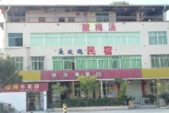 Lianping Night Rose Homestay