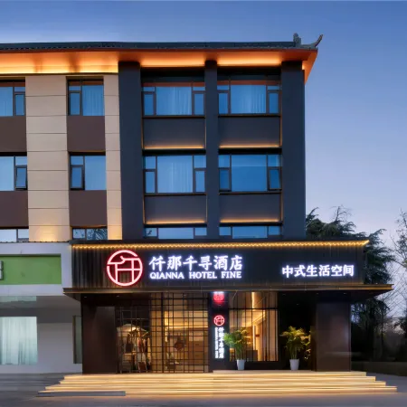 Qianna QianXun Hotel (Linying Nanjie Village)