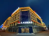 Tianyue International Hotel (Zhaosu People's Government Tianma Food Street Branch) - con vista montagne