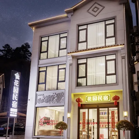 Sanqingshan Garden Homestay (Gangshou Cableway)
