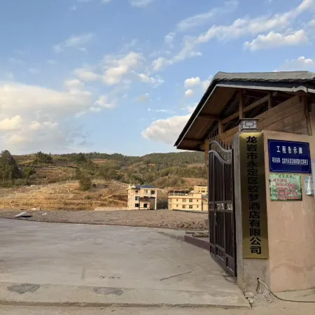 Jiaomeng Homestay (Gaobei Tulou Cluster)