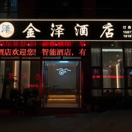 Jinze Hotel