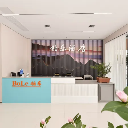 Bole Hotel (Fanjing Mountain Park Branch)