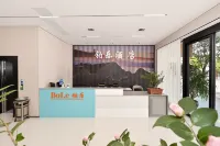 Bole Hotel (Fanjing Mountain Park Branch)