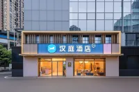 Hanting Chong qing Guanyinqiao Hotel Hotels in Chongqing