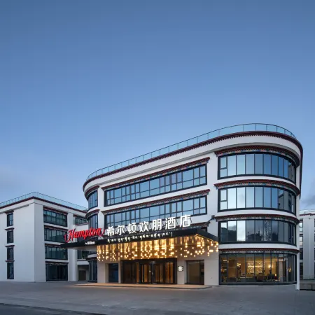 Hampton by Hilton Lhasa Potala Palace Square