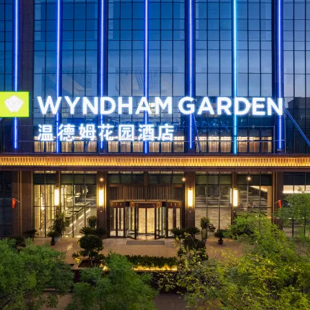 Wyndham Garden Linxia
