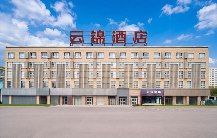 Yunjin Hotel (Yining Railway Station)
