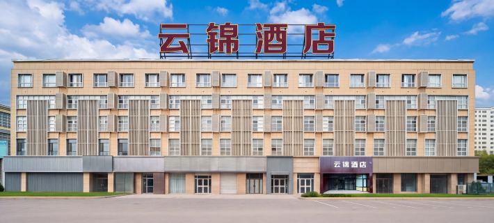 Yunjin Hotel (Yining Railway Station) Hotels in Yining