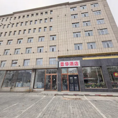 Jinghua Hotel (Jining South Station Victoria Plaza)