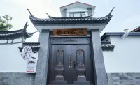 靜山客棧