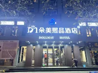tiabnshui  dollmay hotelo Hotels in Tianshui