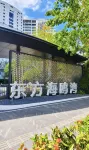 Dongfang Haizhiyao Scenic Apartment (Seagull Bay) - Pools