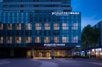 Country Inn & Suites Country Inn & Suites  Wuhan Living Room-  Polar Ocean Park Hotels in Hankou Railway Station/Fanhai CBD/Garden Expo Park