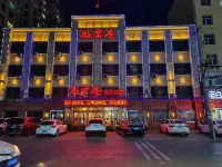 Lianyun Port Leisure Bathhouse - Wifi