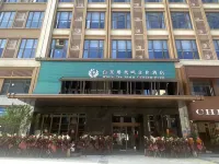 White Tea Realm Cultural Hotel Hotels in Fuding
