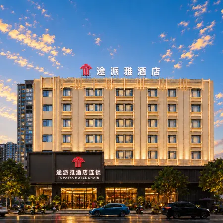 Tupaiya Hotel Chain (Huarong Bubugao Xintiandi)