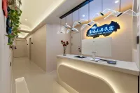 霧嶼山居民宿（昆明南屏街店） - 按摩浴池